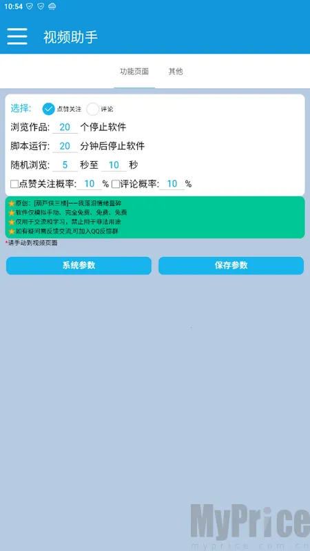 ��Ƶ���������ֻ���