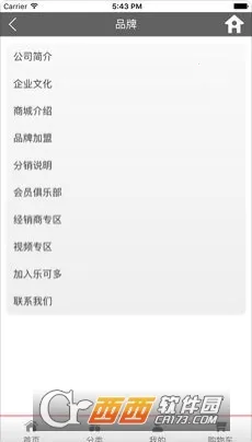 �ֿɶ�2026�ٷ�����v1.3.4 ��׿���ͼ