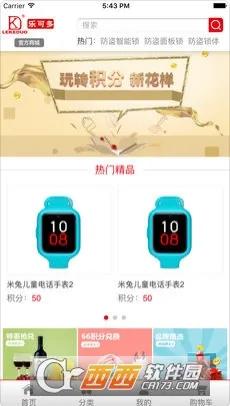 �ֿɶ�2026�ٷ�����v1.3.4 ��׿���ͼ