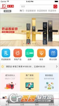 �ֿɶ�2026�ٷ�����v1.3.4 ��׿���ͼ