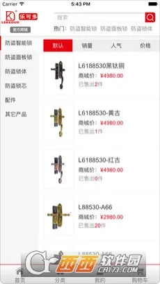 �ֿɶ�2026�ٷ�����