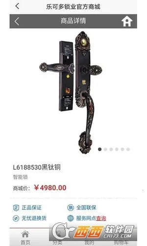 �ֿɶ�2026�ٷ�����