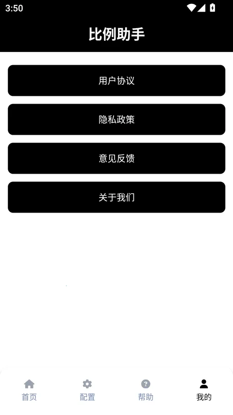 ��������ƽ����Ұ(��Ϸ���ʸ���)v3.0.1 �ٷ������ͼ