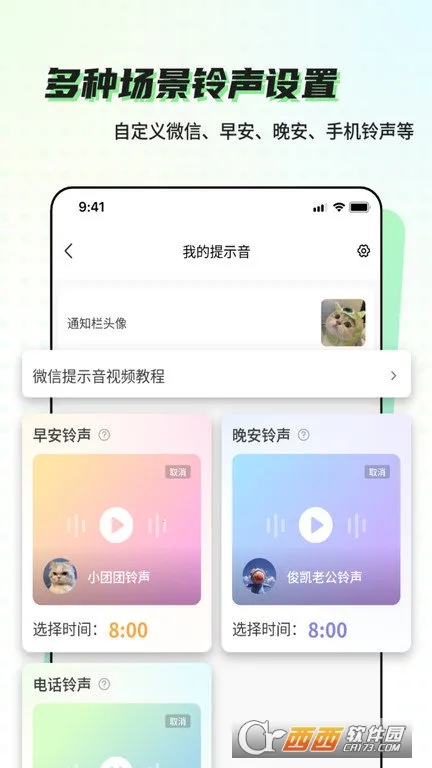 �տ��㰲׿���ֻ���v6.5.6 �ٷ������ͼ