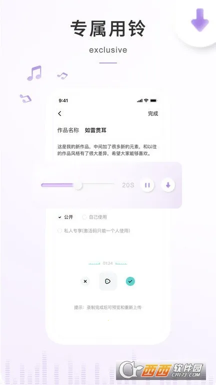 �տ��㰲׿���ֻ���v6.5.6 �ٷ������ͼ