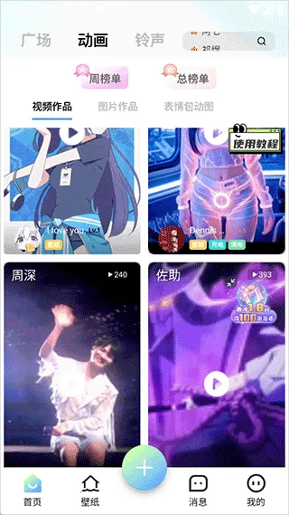 �տ��㰲׿���ֻ���