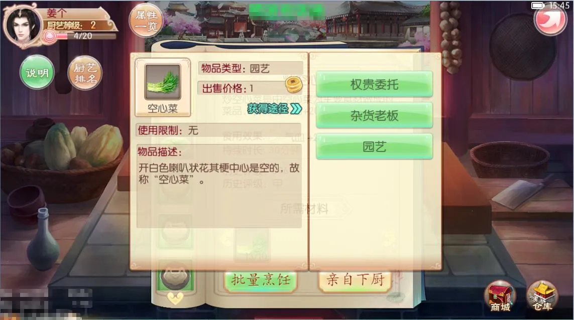 京门风月2026最新版本 京门风月2026最新版本