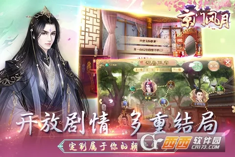 ���ŷ���2026���°汾v2.2.9 �ٷ������ͼ