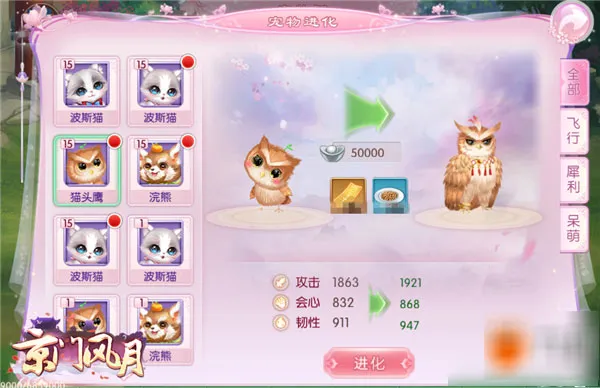 京门风月2026最新版本 京门风月2026最新版本