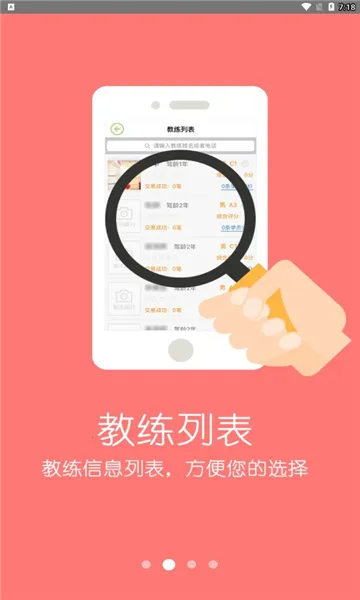 ���ټ���(�ݿ�ѧϰƽ̨)v2.6.4 �ֻ����ͼ