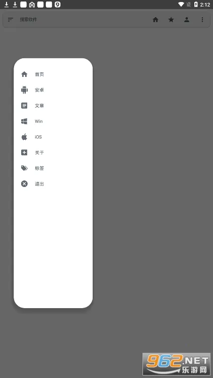 �׿���Ϸ(��Ϸ��Դƽ̨)v1.3.2.1 ��Ѱ��ͼ