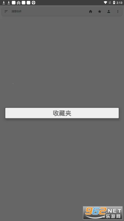 �׿���Ϸ(��Ϸ��Դƽ̨)v1.3.2.1 ��Ѱ��ͼ