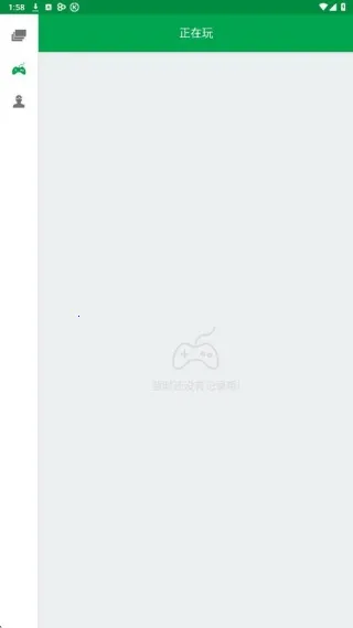 易酷游戏(游戏资源平台) 易酷游戏(游戏资源平台)