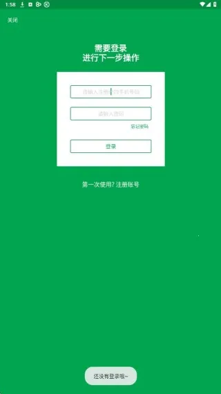 易酷游戏中心最新版