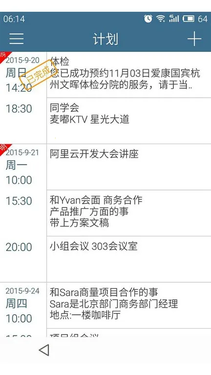 �ƻ���2026���ذ�װv6.38.2 ��׿���ͼ