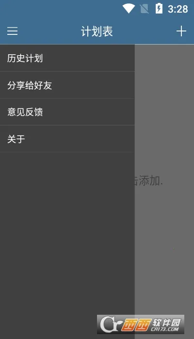 �ƻ���2026���ذ�װv6.38.2 ��׿���ͼ