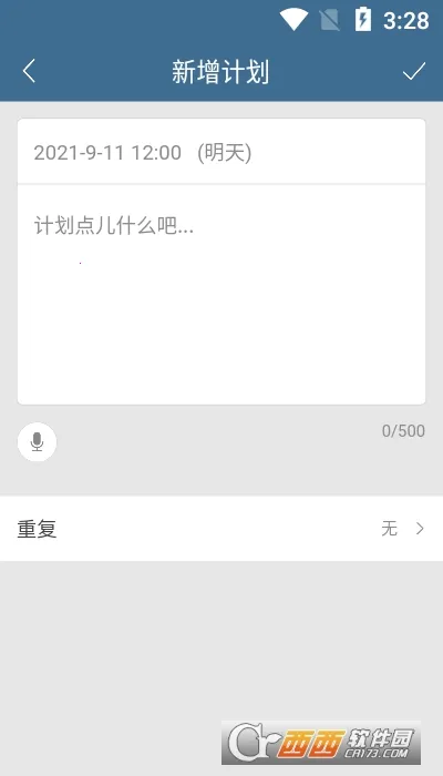 �ƻ���2026���ذ�װv6.38.2 ��׿���ͼ