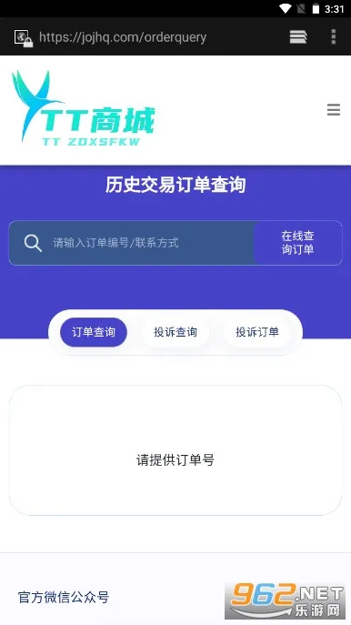 �๦�ܹ�����2026�ٷ�����v1.50900.1 �ֻ����ͼ