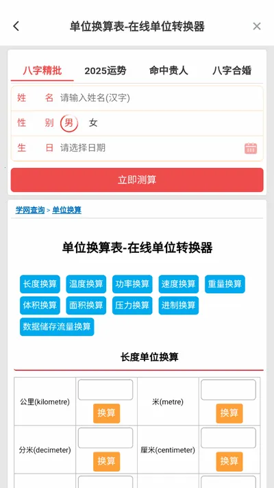 �๦�ܹ�����2026�ٷ�����v1.50900.1 �ֻ����ͼ