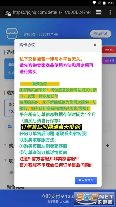 �๦�ܹ�����2026�ٷ�����v1.50900.1 �ֻ����ͼ