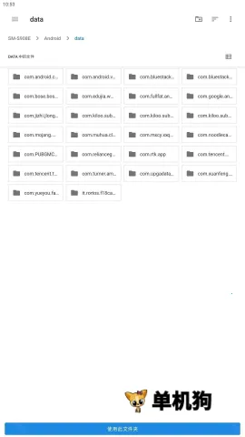 多功能工具箱 第5张图