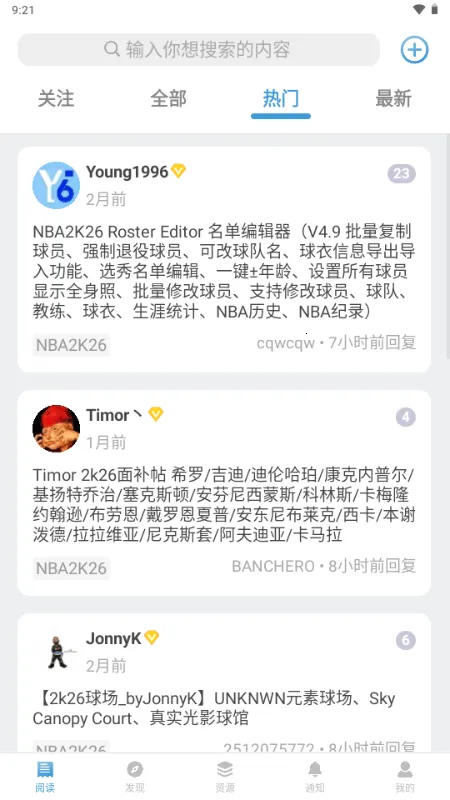 EYEUC��̳�����ֻ���v1.1.1 ��׿���ͼ