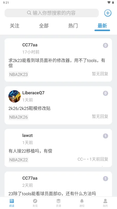 EYEUC��̳�����ֻ���v1.1.1 ��׿���ͼ