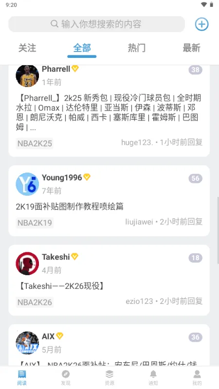 EYEUC��̳�����ֻ���v1.1.1 ��׿���ͼ