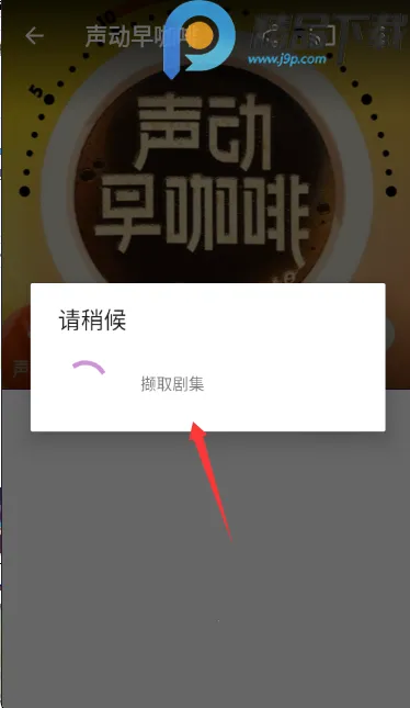 ���ʹ�ʦ(������������ƽ̨)v2.3.1-beta1 ��׿���ͼ