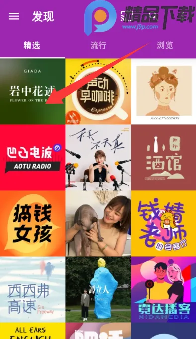 ���ʹ�ʦ(������������ƽ̨)v2.3.1-beta1 ��׿���ͼ