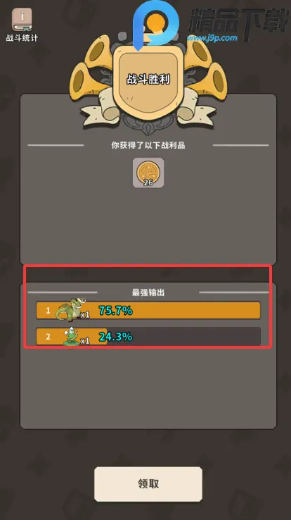 ����������(�����ϳ���Ϸ)v0.3.2 �ٷ������ͼ