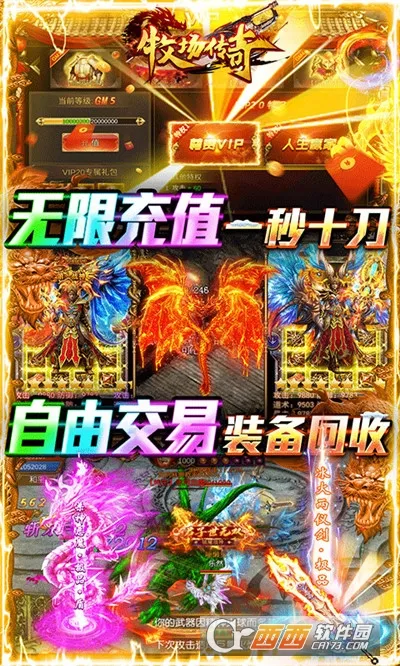 ��������(������Ϸ�淨��)v1.0.2 �ֻ����ͼ