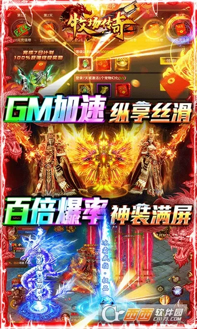 ��������(������Ϸ�淨��)v1.0.2 �ֻ����ͼ