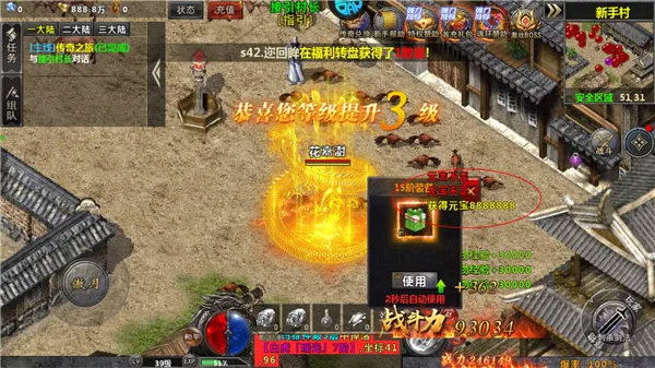 ��������(������Ϸ�淨��)