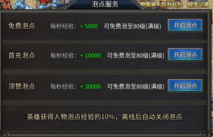 ��������(������Ϸ�淨��)