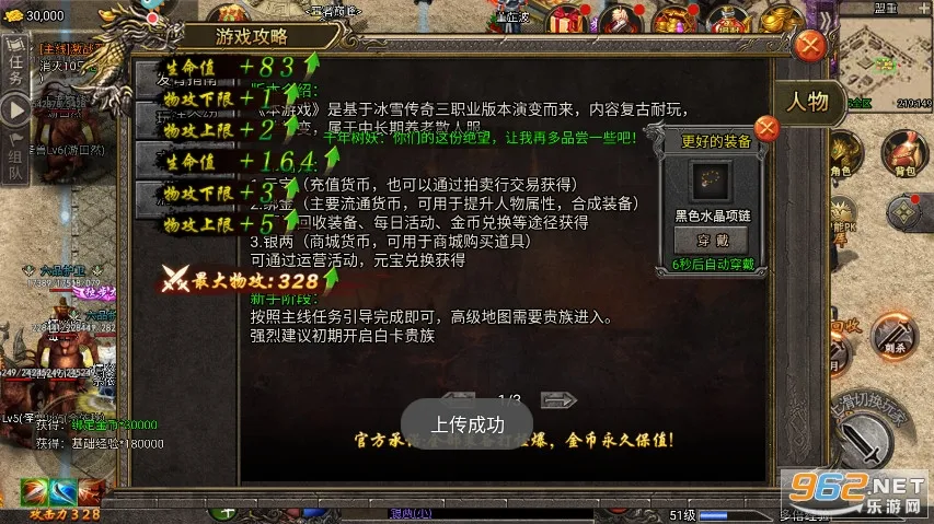 �ʳǴ�˵(�����������)v1.0.5 ��Ѱ��ͼ