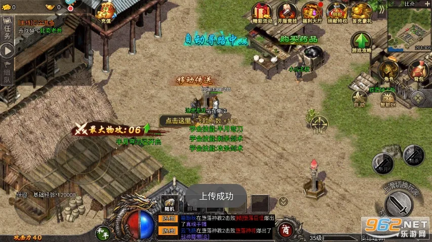 �ʳǴ�˵(�����������)v1.0.5 ��Ѱ��ͼ