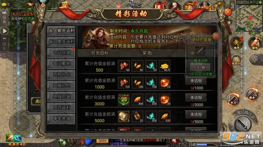 �ʳǴ�˵(�����������)v1.0.5 ��Ѱ��ͼ