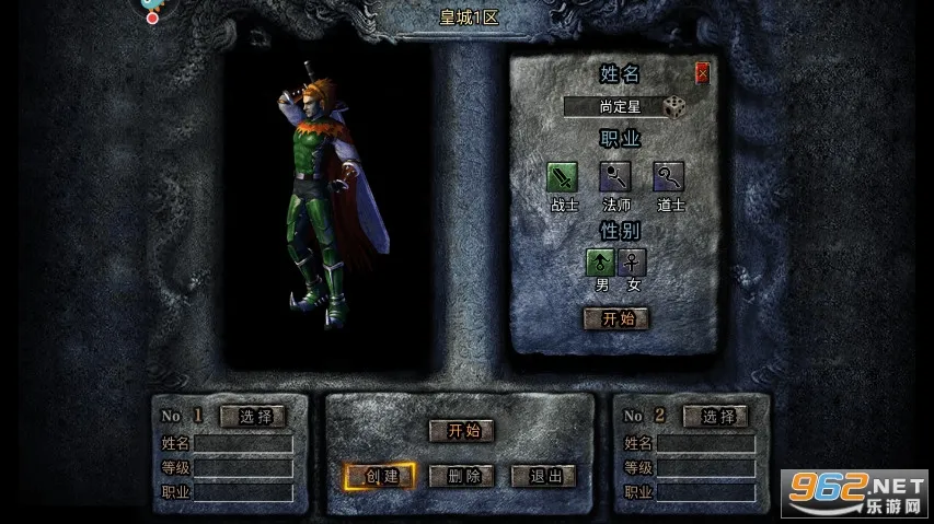 �ʳǴ�˵(�����������)v1.0.5 ��Ѱ��ͼ