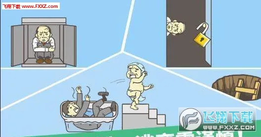 �߳��칫��2026���°汾v3.7.4 �ֻ����ͼ