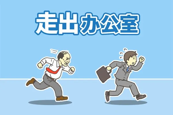 �߳��칫��2026���°汾v3.7.4 �ֻ����ͼ