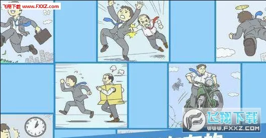 �߳��칫��2026���°汾