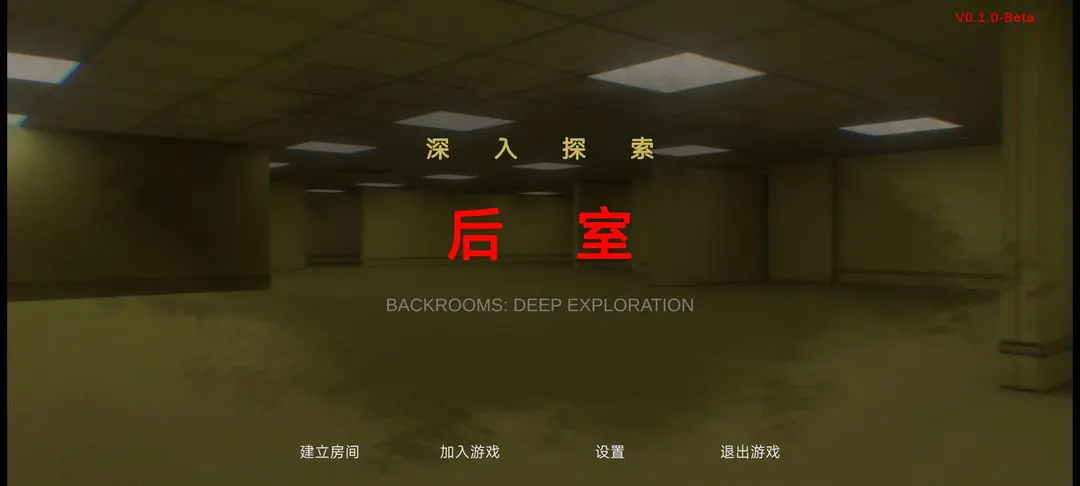 ���ң�����̽��2026���°汾v0.1.0-beta ��Ѱ��ͼ