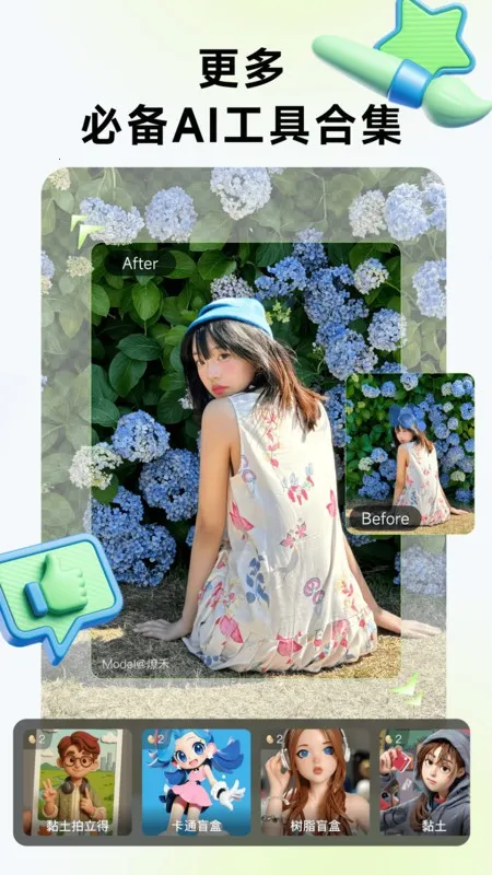 WHEE2026�ٷ����°汾 3.6.0v3.6.0 �ٷ������ͼ