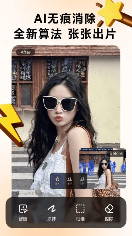 WHEE2026�ٷ����°汾 3.6.0v3.6.0 �ٷ������ͼ