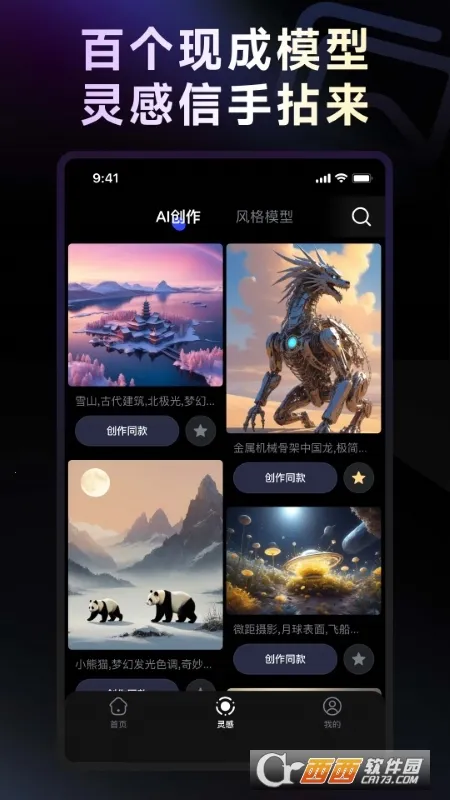 WHEE2026�ٷ����°汾 3.6.0v3.6.0 �ٷ������ͼ