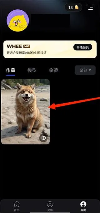 WHEE2026�ٷ����°汾