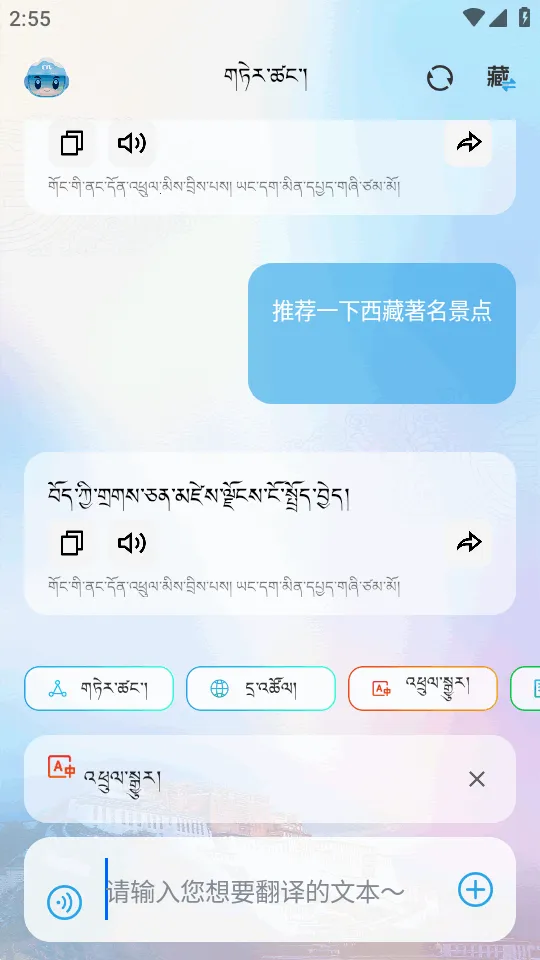 DeepZang�����ֻ���v1.2 ��׿���ͼ