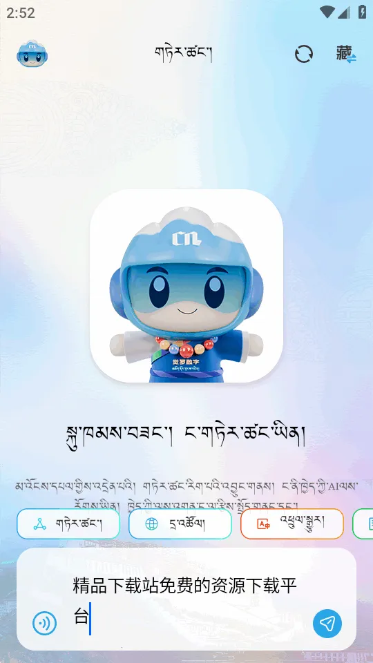 DeepZang�����ֻ���v1.2 ��׿���ͼ
