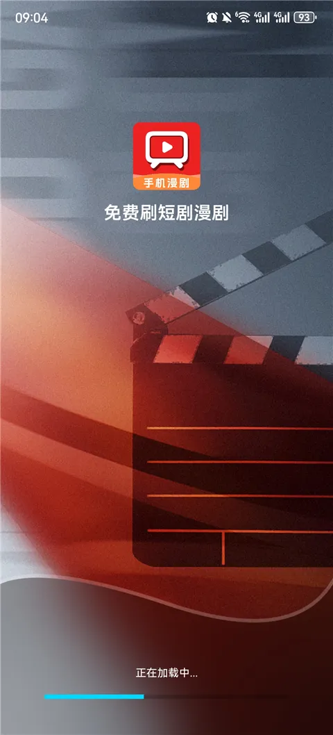 ���ˢ�̾����������ֻ���v1.0.1 �ֻ����ͼ